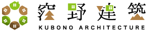 窪野建築